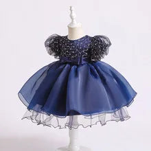 New Princess Girl Kid's Dress Sequined Lace Baby Clothes for Party Birthday White Toddler Girl Dresses